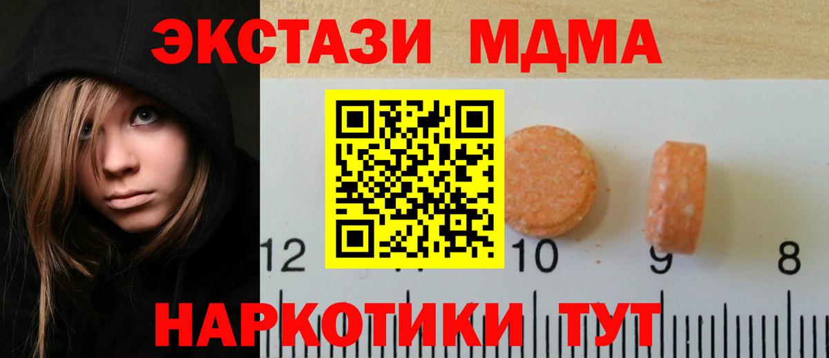 Экстази таблы  Экстази  ОМГ ОМГ ссылка  Вход с VPN  Валуйки 