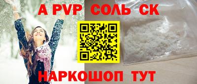 дживик Кингисепп