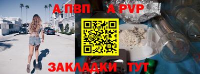 дживик Кингисепп