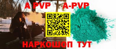 дживик Кингисепп