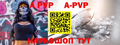 дживик Кингисепп