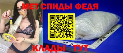 скорость mdpv Коммунар