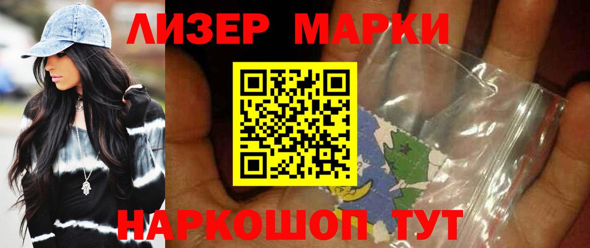 LSD-25 экстази кислота Валуйки