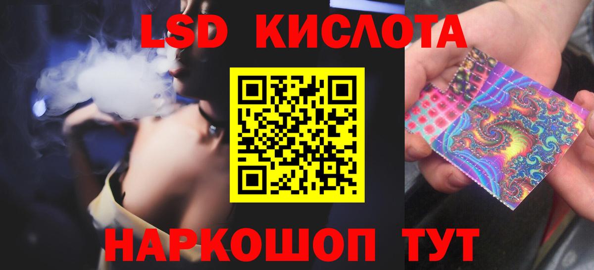 LSD-25 экстази ecstasy  Вход с VPN  LSD-25 экстази ecstasy  Валуйки 