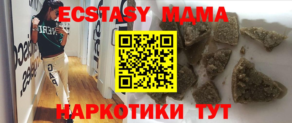 MDMA Molly  Вход с VPN  МДМА VHQ  Валуйки 