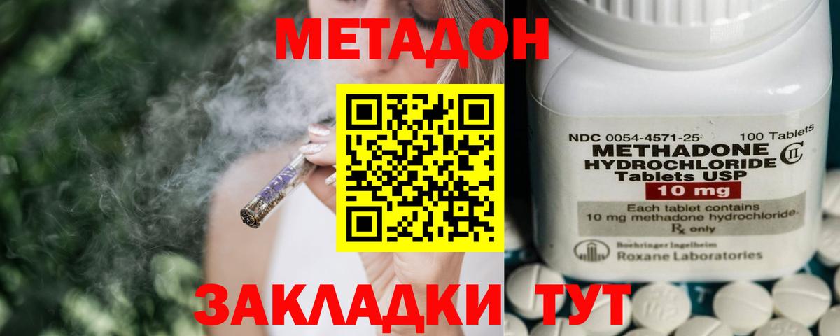 Cocaine  Гашиш  Alpha-PVP СК кристаллы  МЕФ кристаллы  Вход с VPN  COCAIN  Гашиш  Валуйки  Канабис  MDMA 
