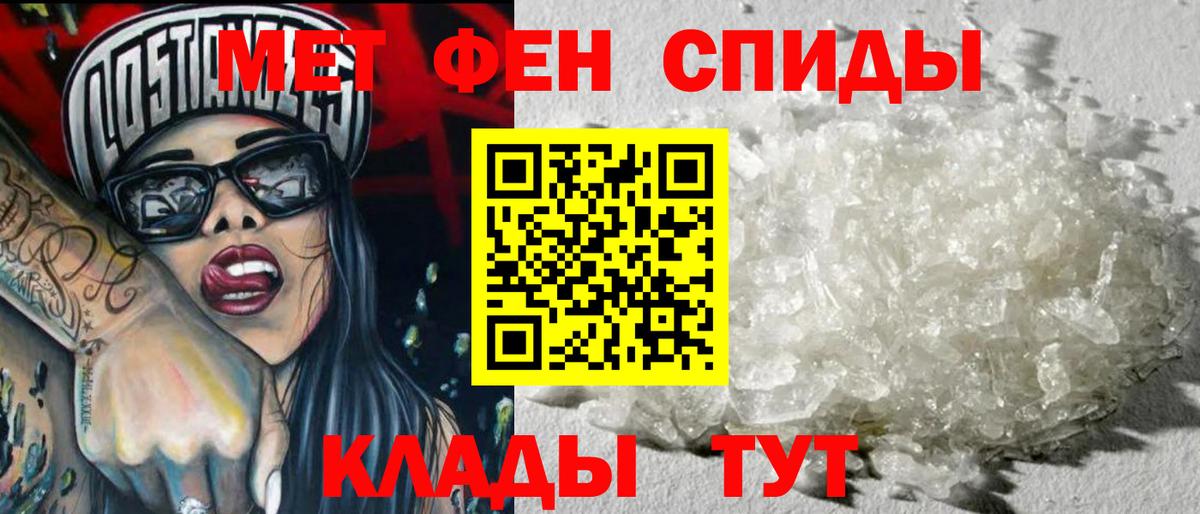 Валуйки  МЕТАМФЕТАМИН винт  Вход с VPN  МЕТАМФЕТАМИН винт 