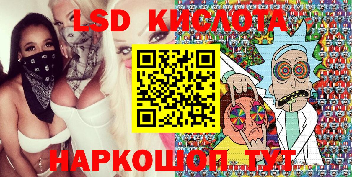 Марки 25I-NBOMe 1,8мг Валуйки