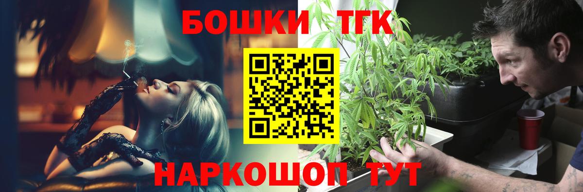 Бошки марихуана Ganja  Вход с VPN  Каннабис White Widow  Валуйки  МАРИХУАНА Ganja 